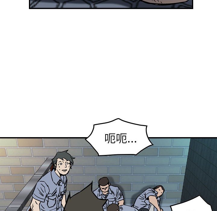 第58話 - 第84张