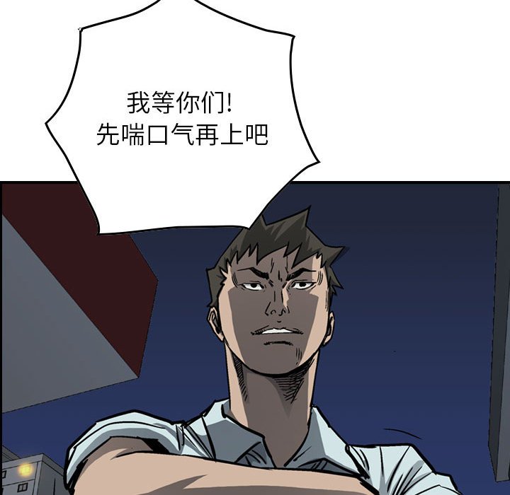 第58話 - 第87张