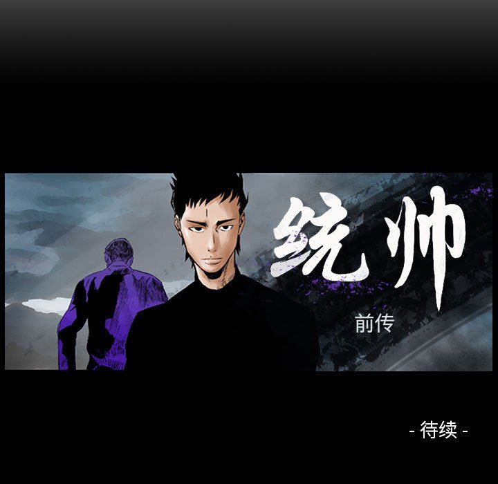 第58話 - 第93张