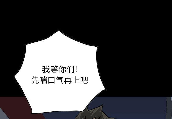 第59話 - 第0张