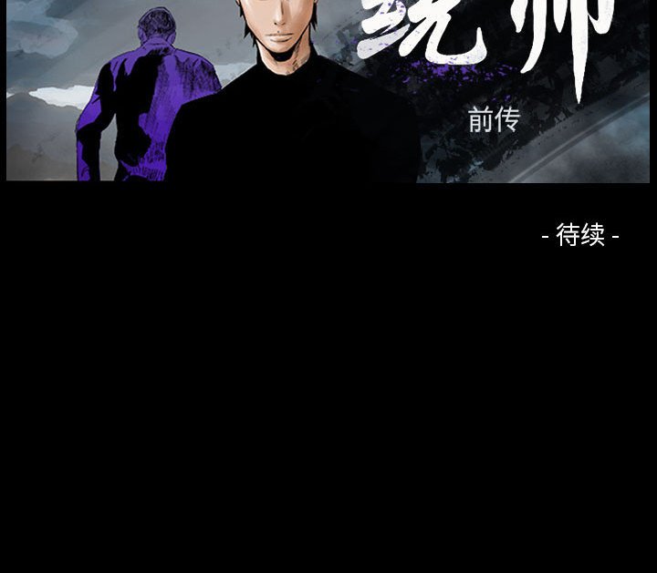 第59話 - 第100张