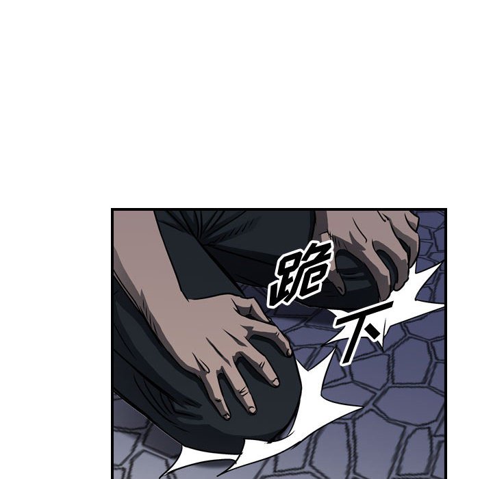 第59話 - 第21张