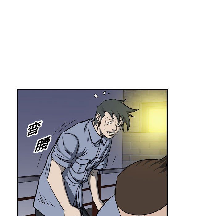 第59話 - 第24张
