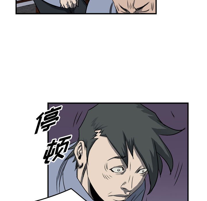 第59話 - 第25张