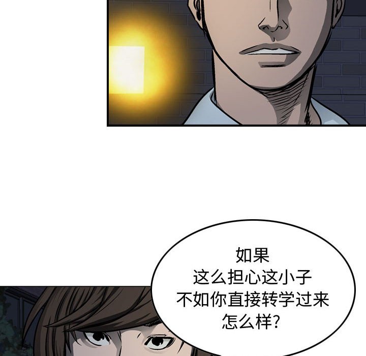 第59話 - 第34张
