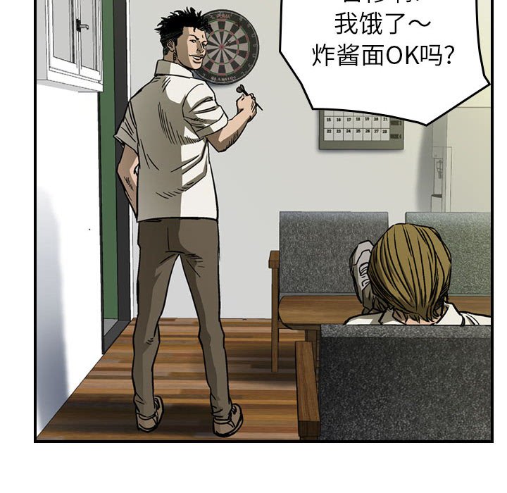 第59話 - 第49张
