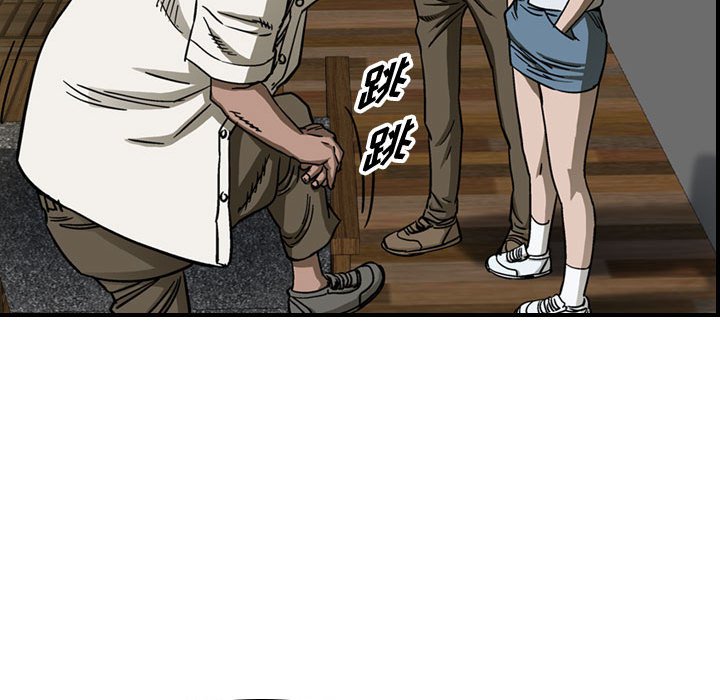 第59話 - 第63张