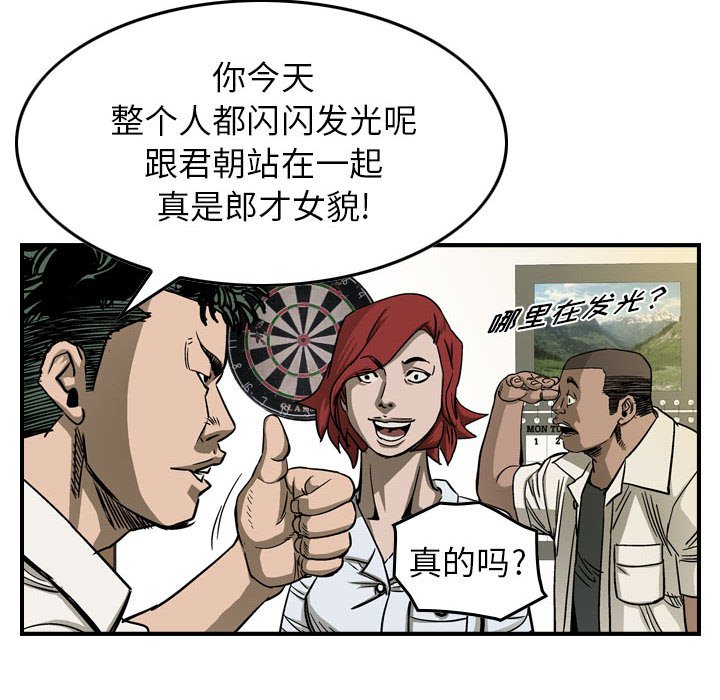 第59話 - 第64张