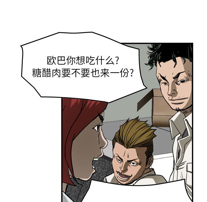 第59話 - 第65张