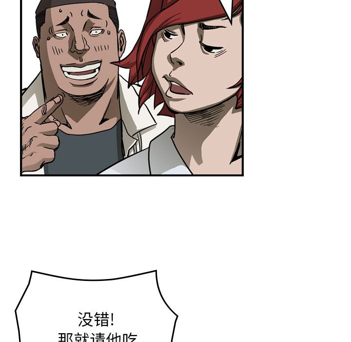 第59話 - 第67张