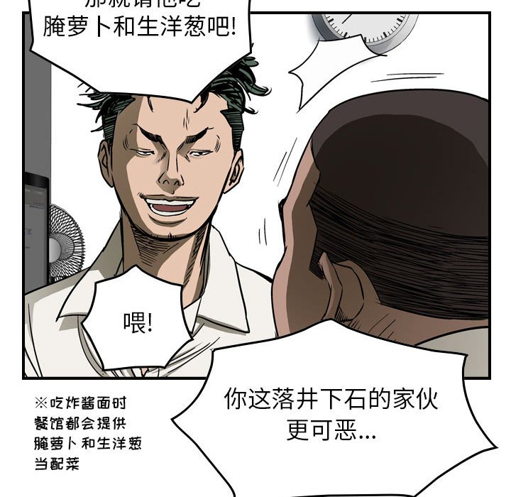 第59話 - 第68张