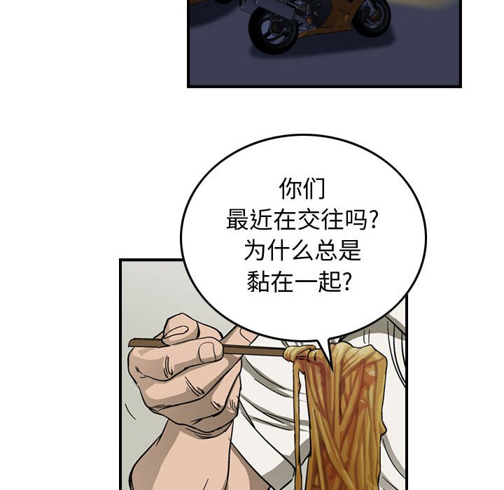 第59話 - 第70张