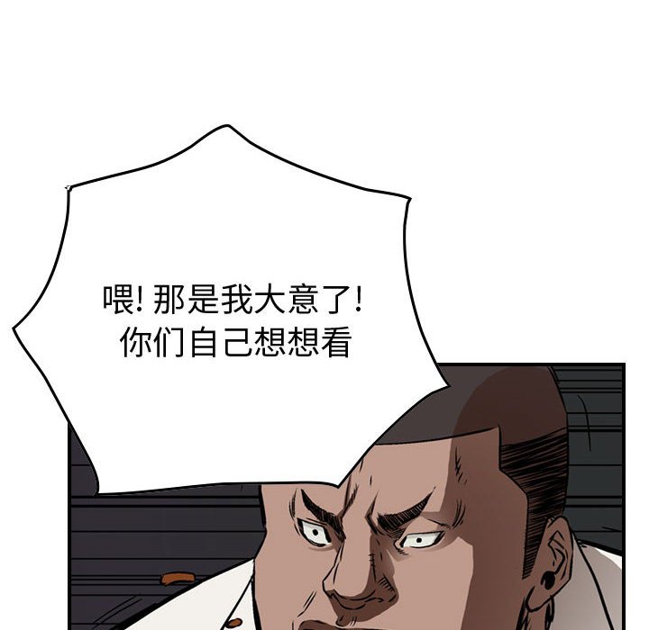 第59話 - 第74张