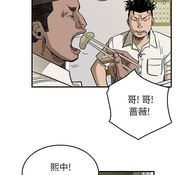 第59話 - 第91张