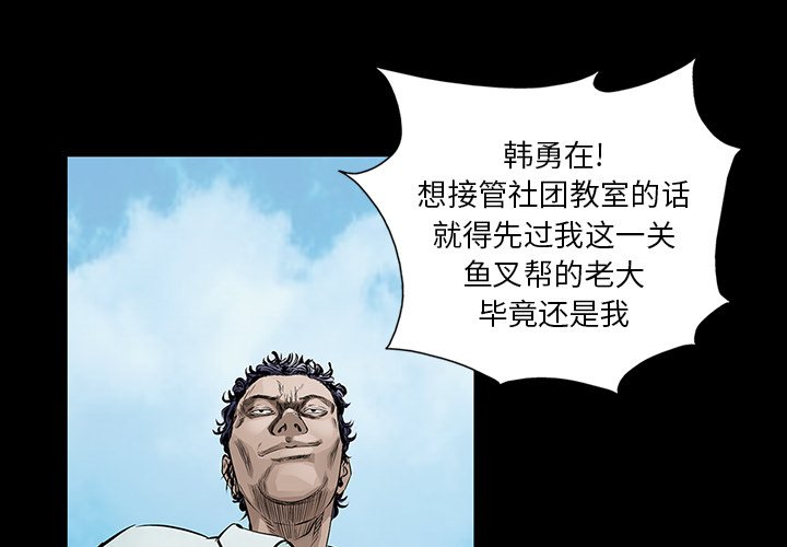 第6話 - 第0张