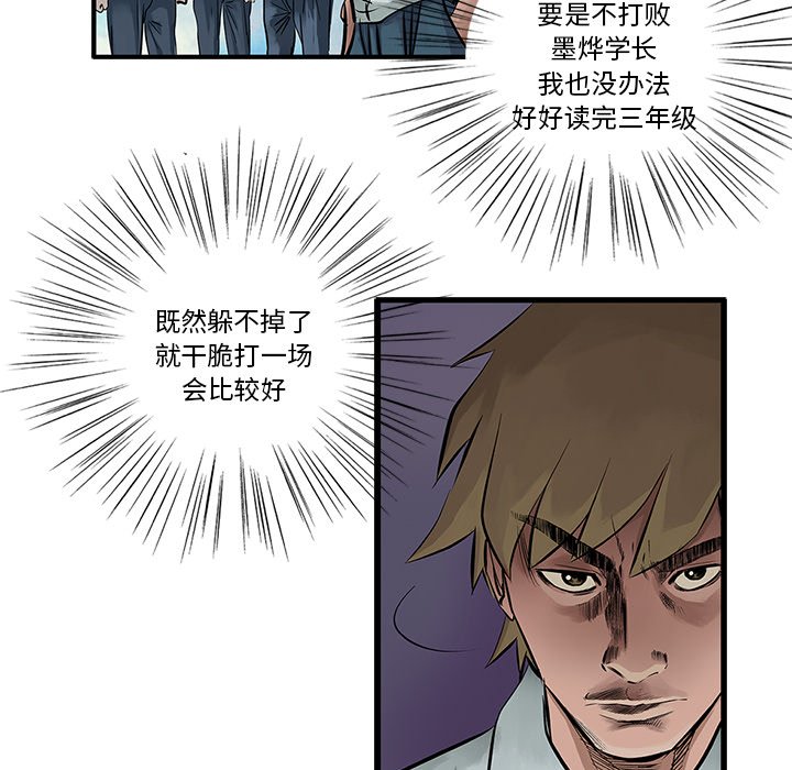 第6話 - 第10张