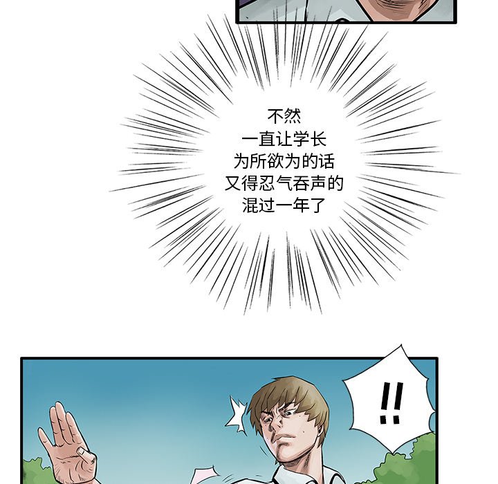 第6話 - 第11张