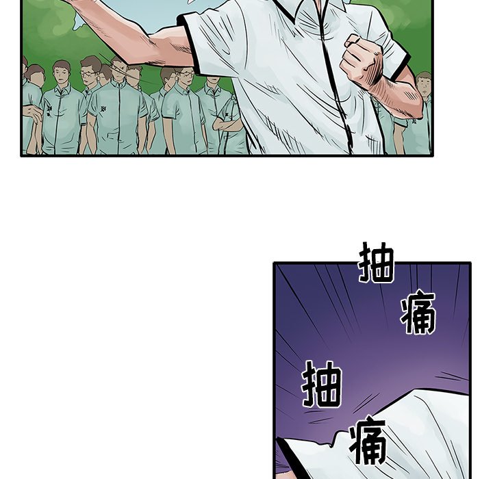 第6話 - 第12张