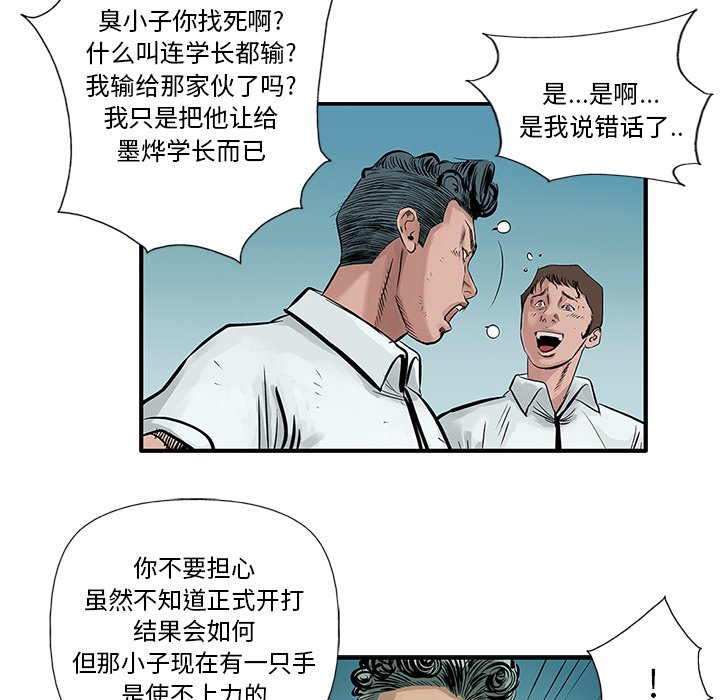 第6話 - 第15张