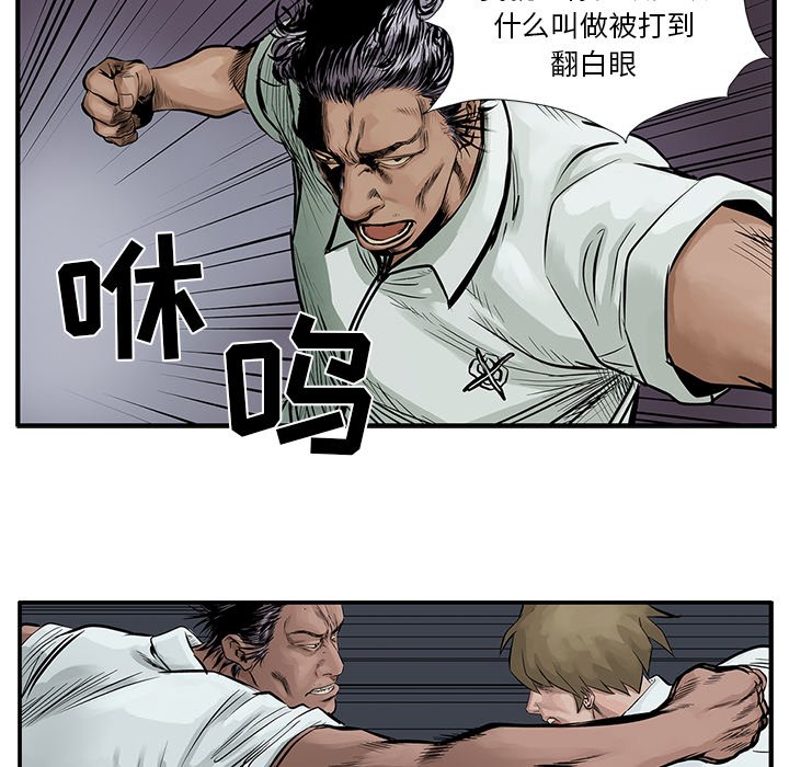 第6話 - 第19张