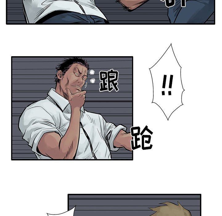 第6話 - 第22张