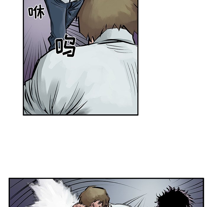 第6話 - 第24张