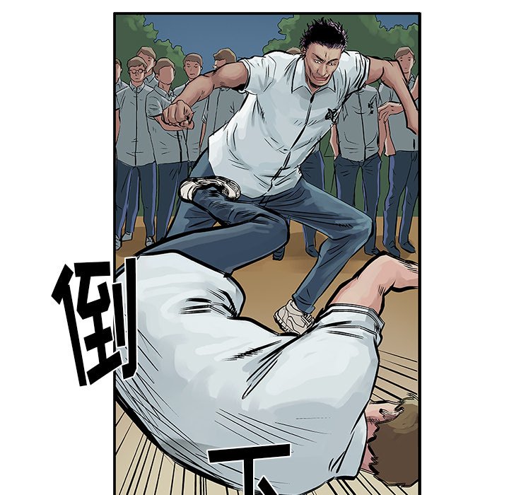 第6話 - 第28张