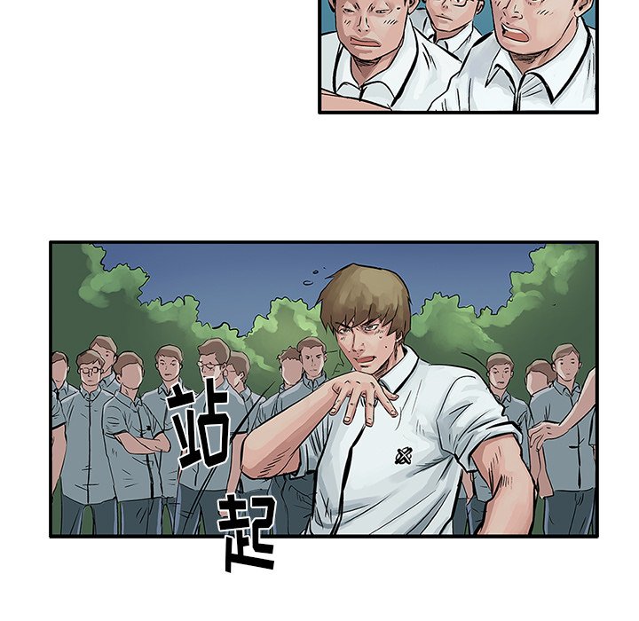第6話 - 第30张