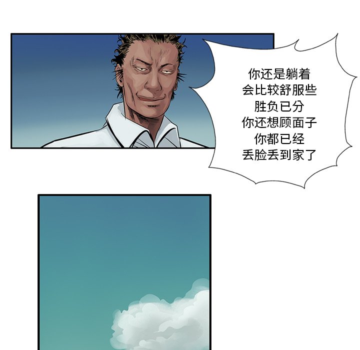 第6話 - 第31张