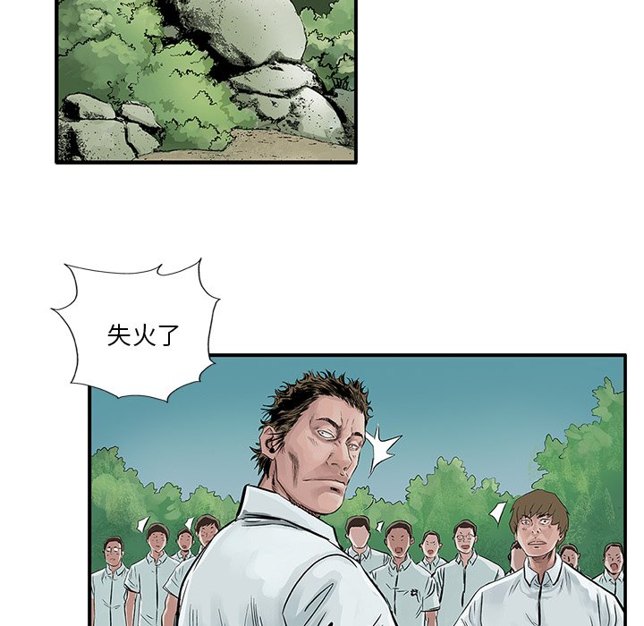 第6話 - 第34张