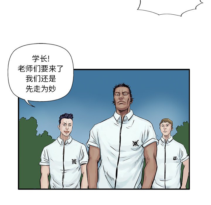 第6話 - 第37张