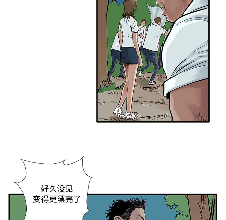 第6話 - 第42张