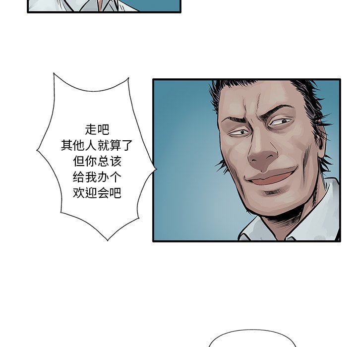 第6話 - 第44张