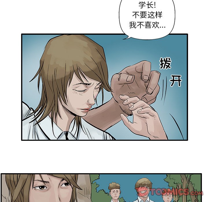 第6話 - 第45张