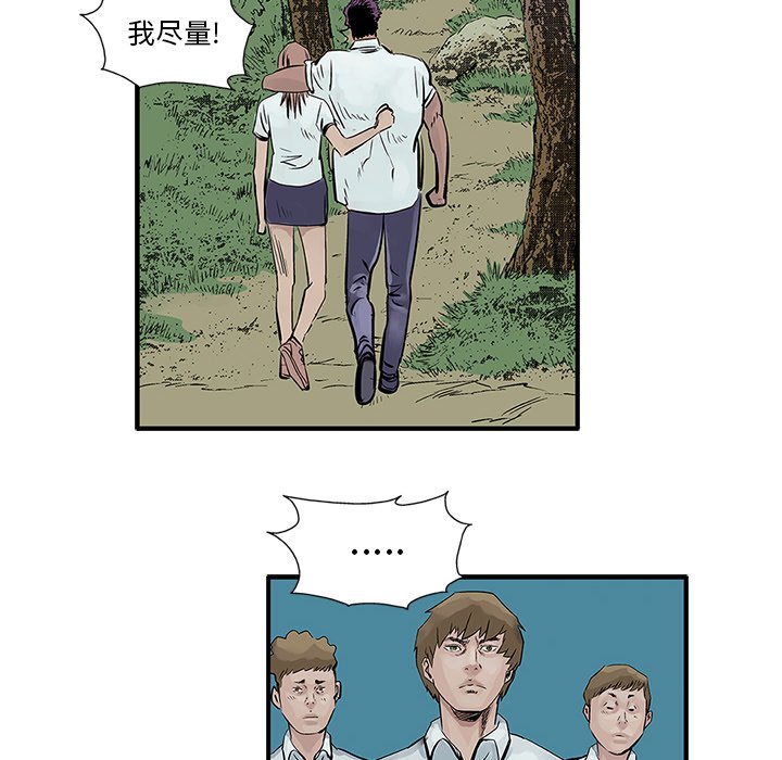 第6話 - 第47张