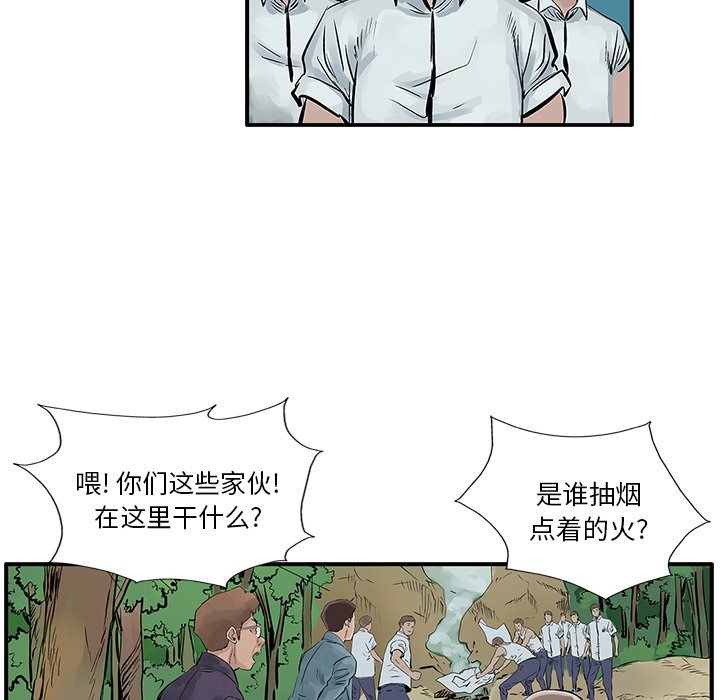 第6話 - 第48张
