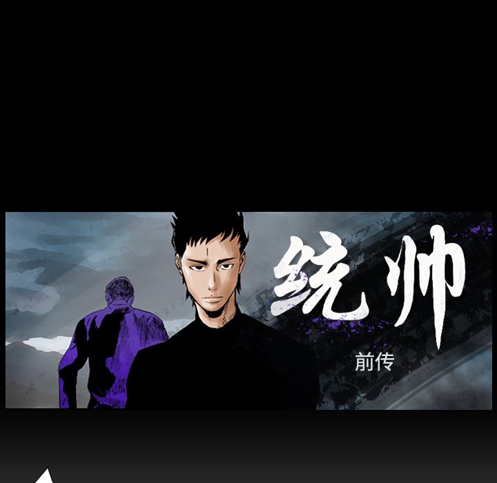 第6話 - 第5张