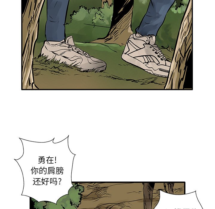 第6話 - 第52张