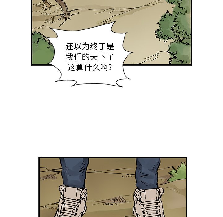 第6話 - 第54张