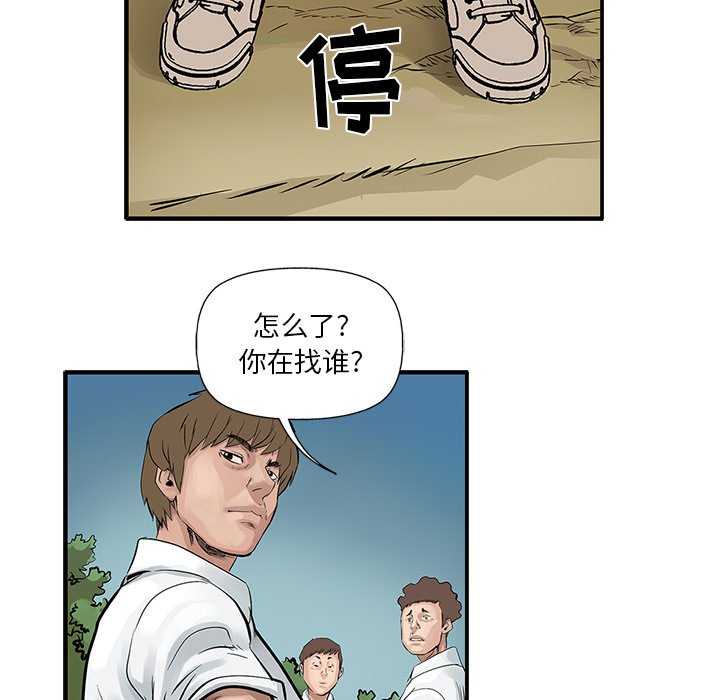 第6話 - 第55张