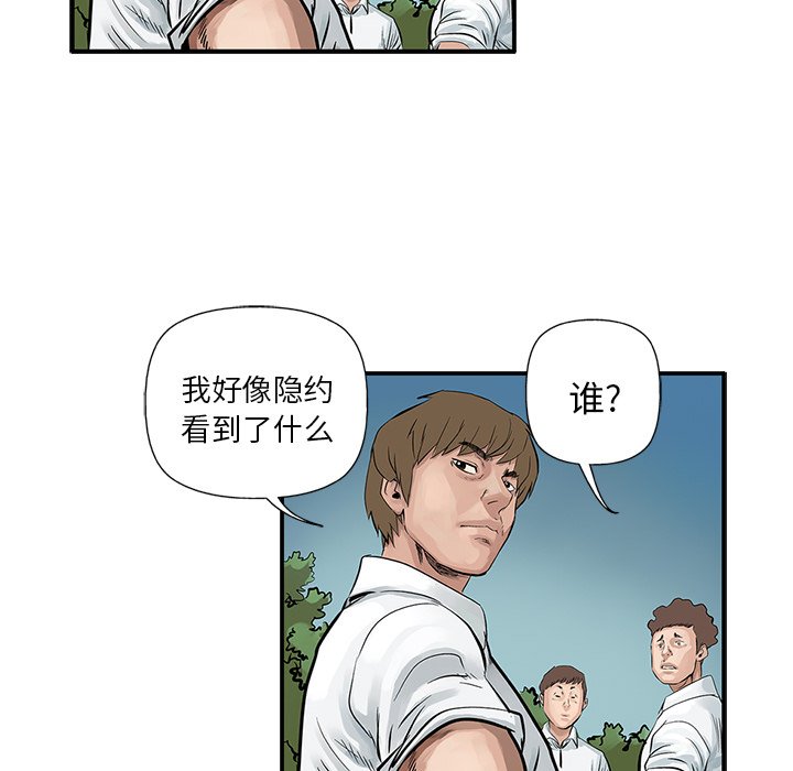 第6話 - 第56张