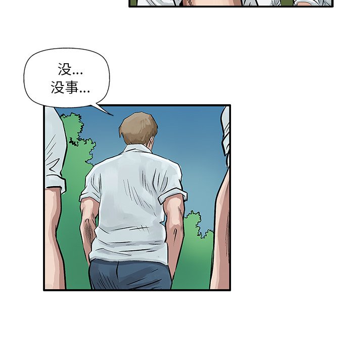 第6話 - 第57张