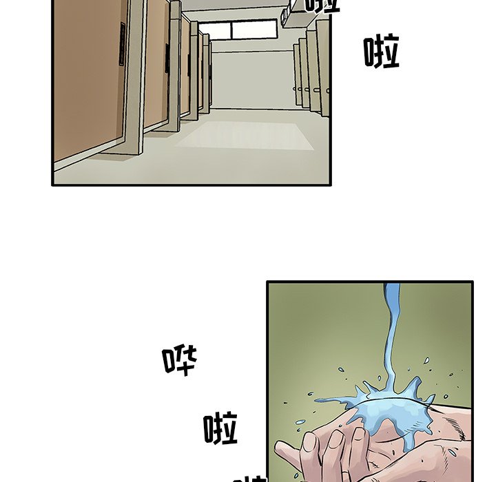 第6話 - 第59张