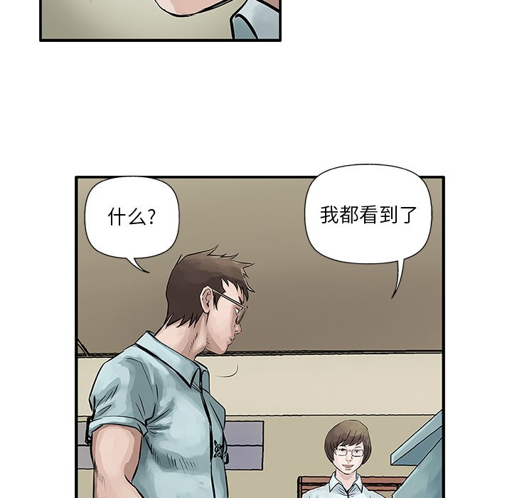 第6話 - 第61张