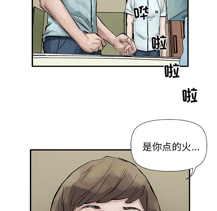 第6話 - 第62张