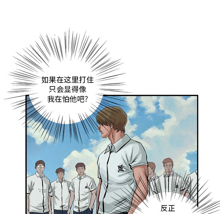 第6話 - 第9张