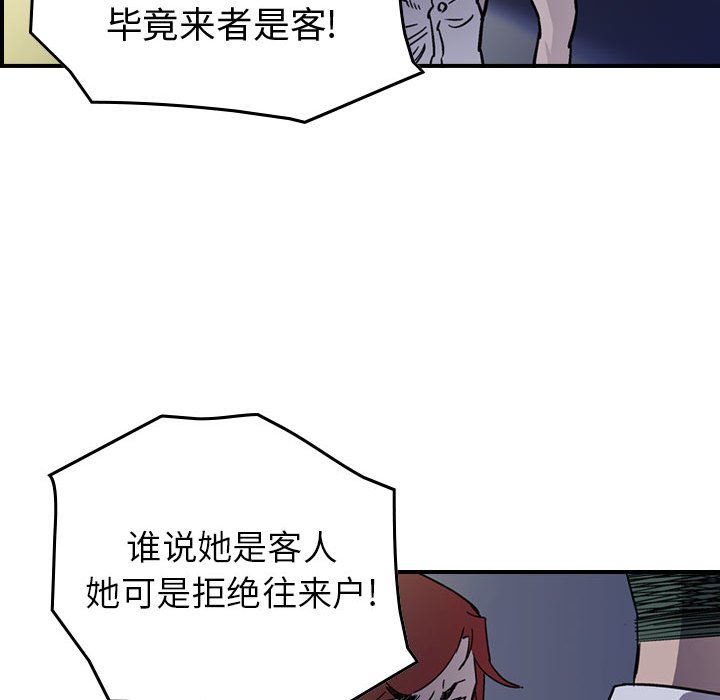第60話 - 第10张