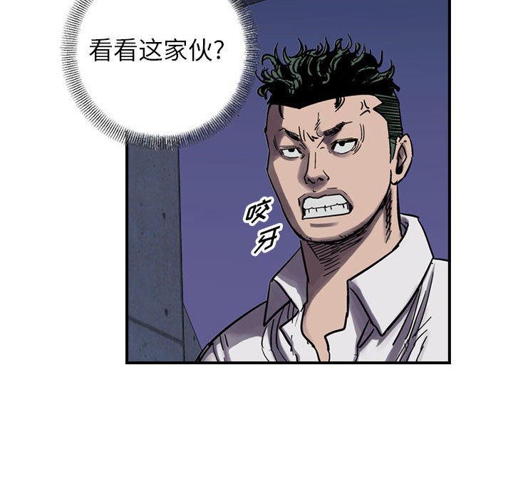 第60話 - 第100张