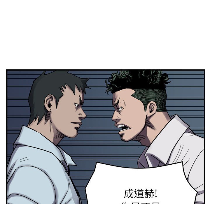 第60話 - 第101张