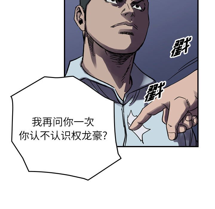 第60話 - 第103张